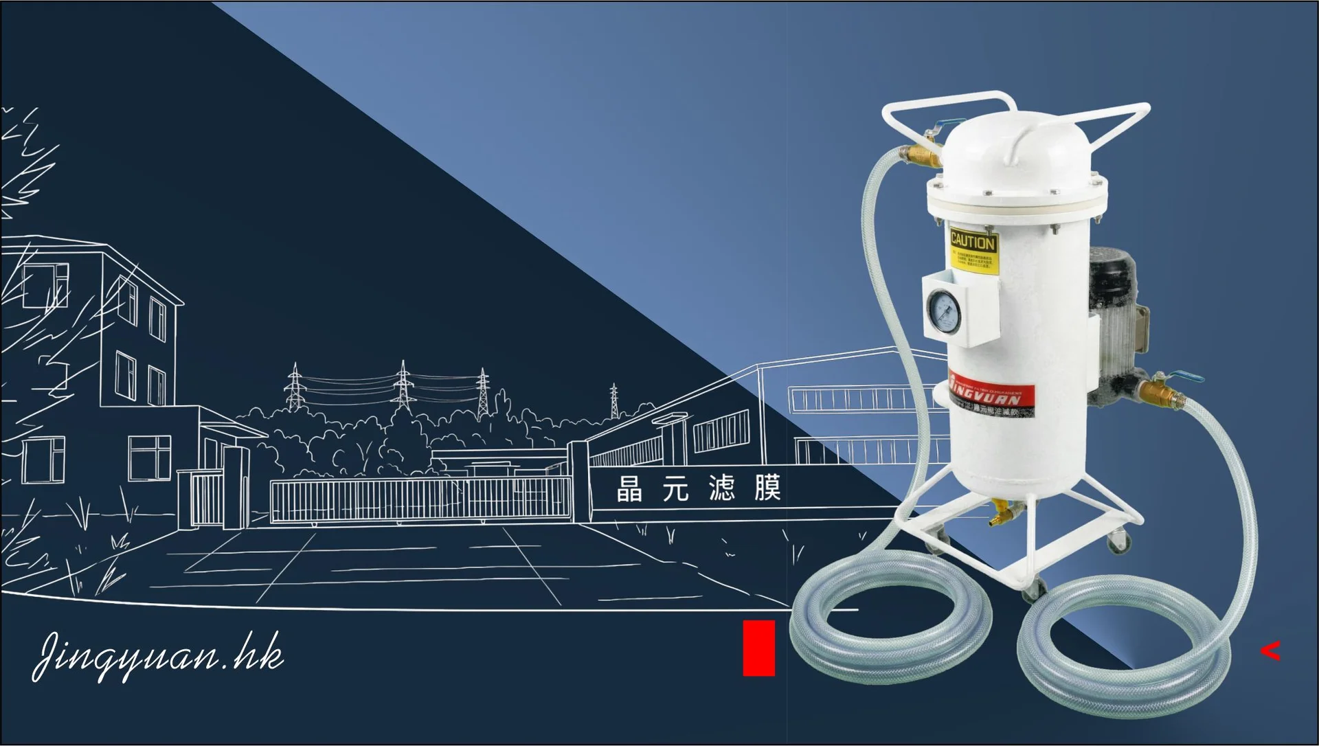 JY-219A 便携式柴油净化加油机 - 产品图片 1