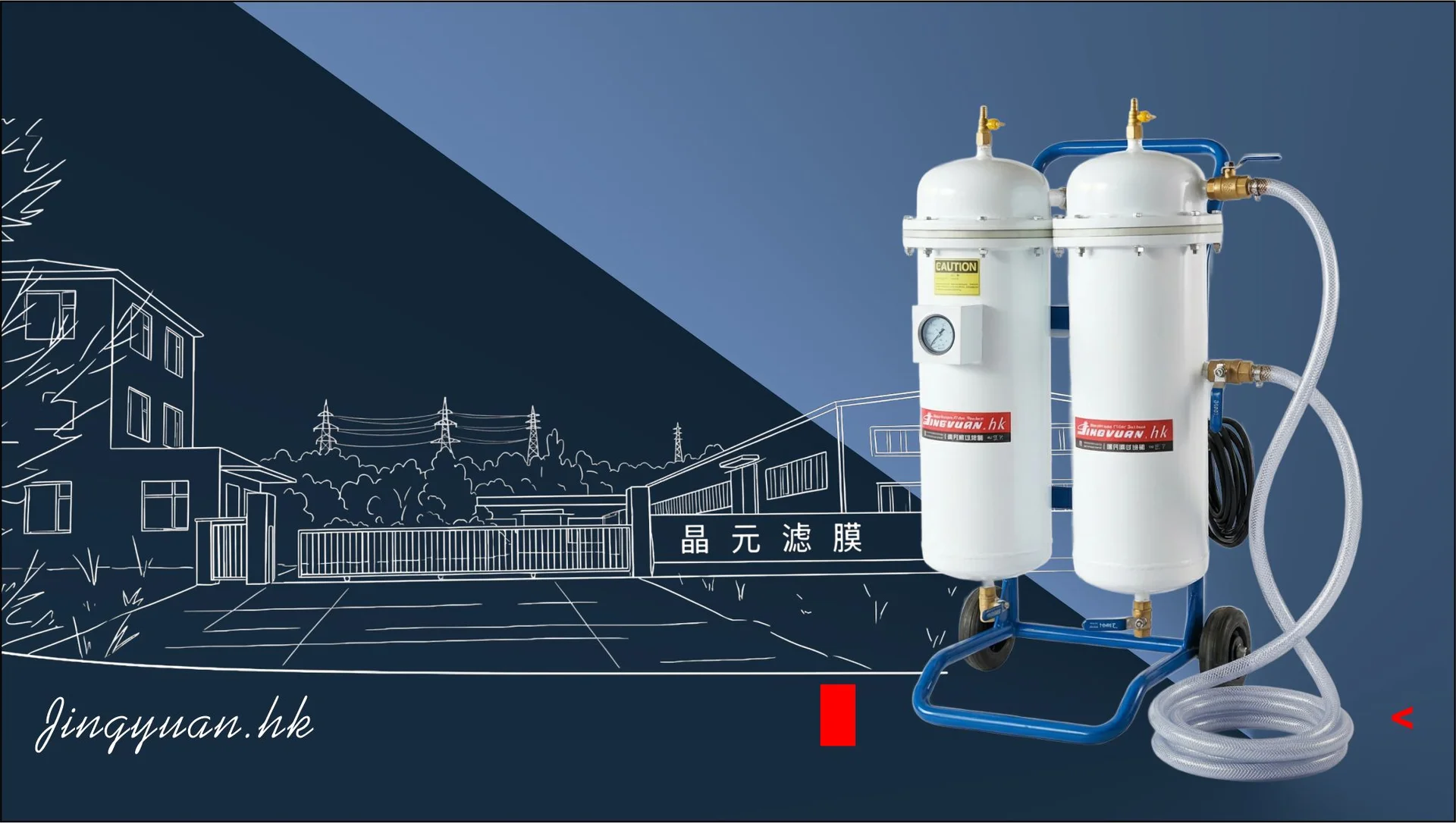 JY-M50H 多介质移动净化装置 - 产品图片 1