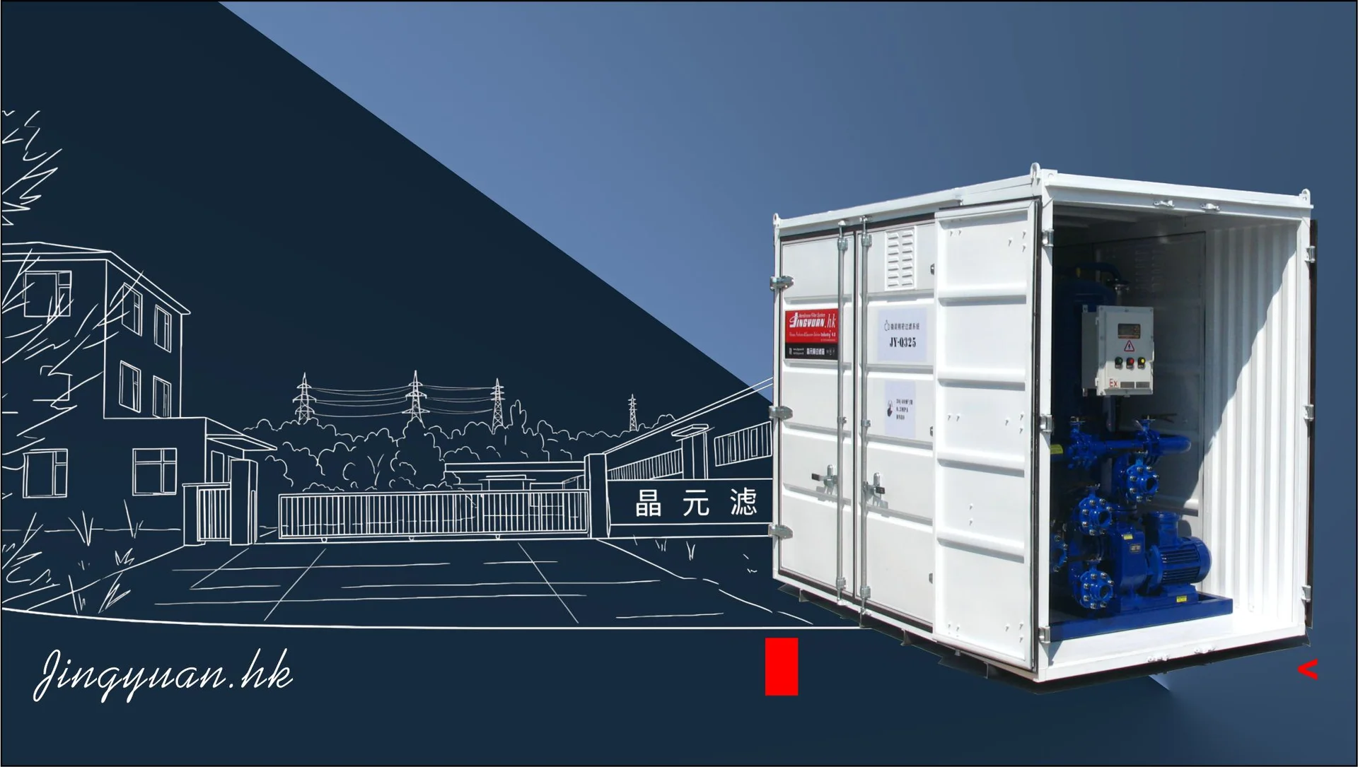 JY-Q325 集装箱撬装式大流量成品油净化站 — 40m³/h 刚性膜零耗材防爆柴油净化系统 - 产品图片 1