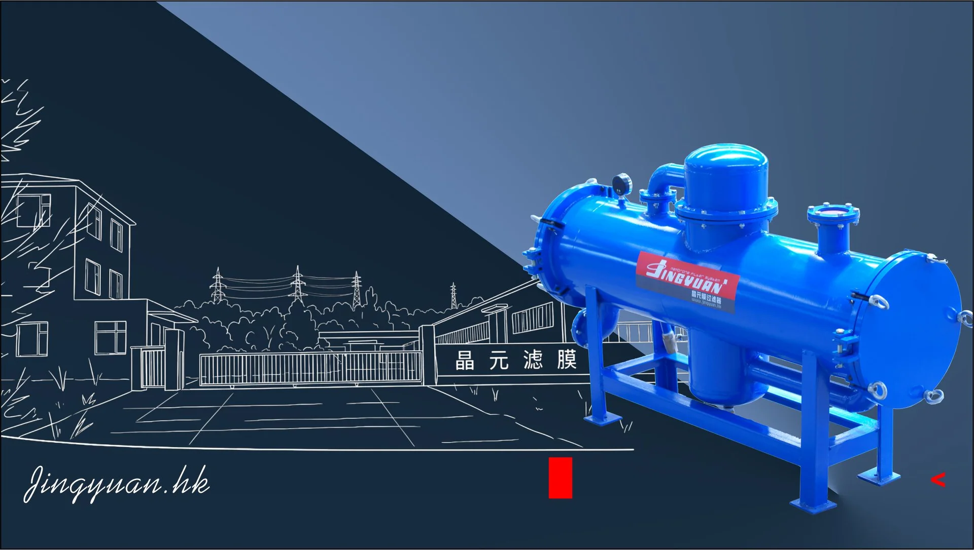JY-T100 大型工程机械燃油净化系统 - 产品图片 1