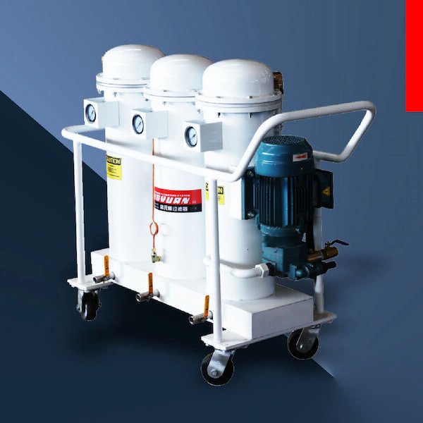 JY-H330 润滑油净化精滤器/浑浊油品过滤机