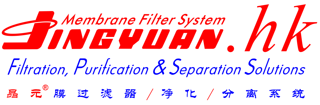晶元膜过滤净化与分离